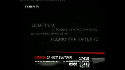 Vip Brother 3 - 16.04.2009 - Ден 32 (цялото предаване) [част 5]