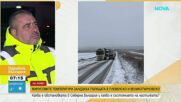 Студеното време заледи пътищата в Северна България