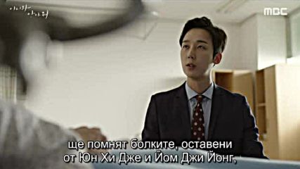 Come And Hug Me E29 / Ела И Ме Прегърни Е29