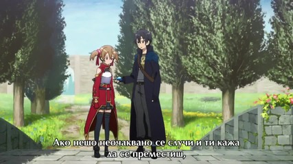 Sword Art Online ep 4 бг субс