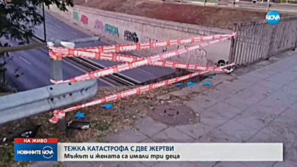 Двама души загинаха при тежка катастрофа с мотор в София