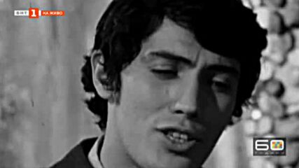 Бисер Киров ( 1971 ) - Как си различна днес