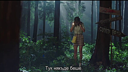 Extraordinary You E07