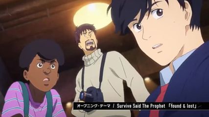[BG SUB] Banana Fish Трейлър