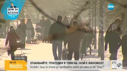 Всеки трети българин живее в тежки материални лишения