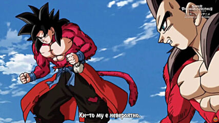 Super Dragon Ball Heroes - 05 [ Bg Sub ]