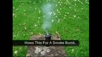 Как да си направим мощна димка !