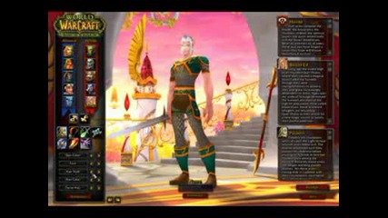 Wow Deathknight Armor