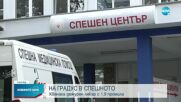 Лекар с 1,9 промила алкохол преглежда пациенти във Варна