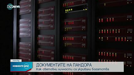 Новините на NOVA NEWS (04.10.2021 – 14:00)