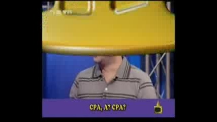 gospodari na efira 