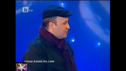 Забраненият разплод, Комиците (смях) 