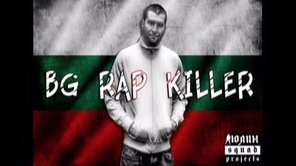 Alex P - Bg Rap Killer