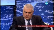 ГЕРБ: Действията на страната ни относно Украйна са предпазливи