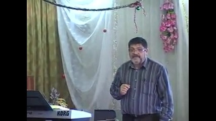 Проповед - Бисер - Басри в Павел Баня - 5