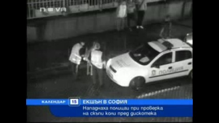 Водач на „порше” и две жени нападнаха полицаи