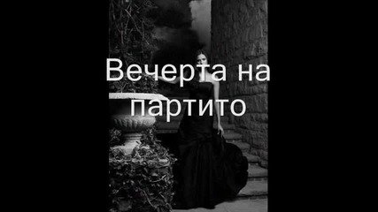 Vampire Love ep.3