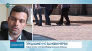 Засилен контрол над собствениците на домашни любимци в София