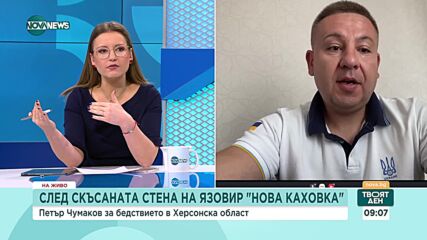 Българин за бедствието "Каховка": Има 3-4 метра вода, а руските войници казват "какво бягате, все ед