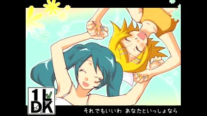 1ldk - Hatsune Miku & Kagamine Rin