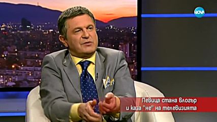 Певица стана влогър и каза „не” на телевизията