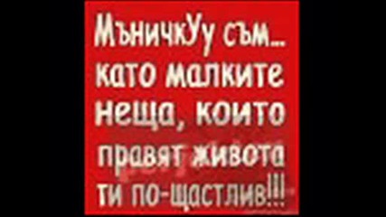 , , sиsинkа,  ,