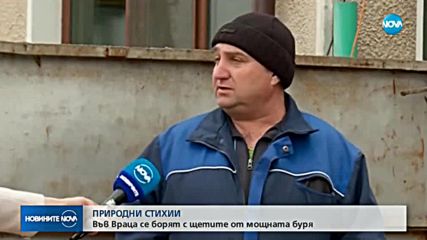 Правителството отпуска 500 000 лева за справяне с щетите във Врачанско