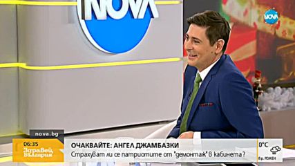 Опит за обир на банкомат в София