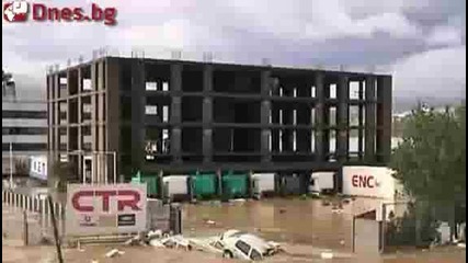 Ужасяващото Наводнение в Турция