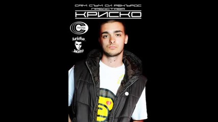 Krisko ft. Homiez Clique - Bello Belisimo