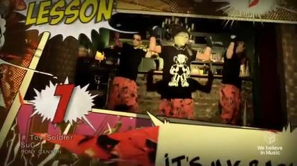Sug - Toy Soldier