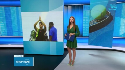 Зандсхулп елиминира Алкарас във втория кръг на US Open