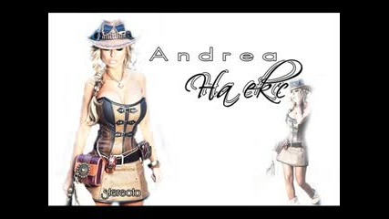 (цялата песен) Андреа - На екс (оригиналът)