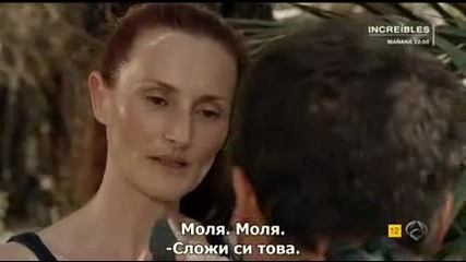 Корабът El Barco.s03e15 2 част бг субтитри
