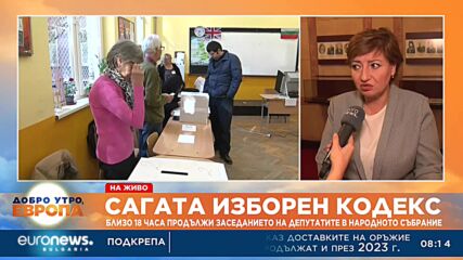 Анна Александрова, ГЕРБ: От снощи получаваме поздравления за хартиената бюлетина
