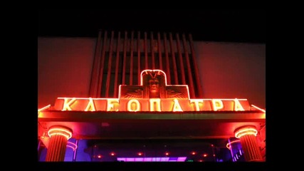 Cleopatra Subota 15.09.2012
