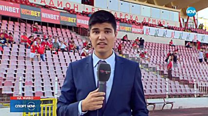 Спортни новини (12.07.2018 - централна емисия)