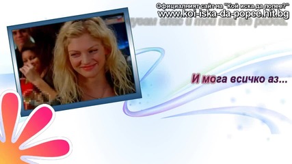 ( H D ) - Indiana Evans - Think about you - 2/2