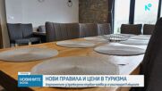 Апартаментите за краткосрочно отдаване трябва да се регистрират в общините