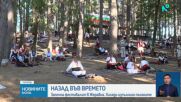 Хиляди българи се събраха край Жеравна за Фестивала на народната носия
