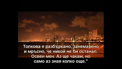 Нощем ( Лора Добрева)