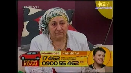 Big Brother 4 - Обсъждане На Номинациите