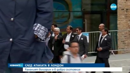 Новините на NOVA (06.06.2017 - следобедна емисия)