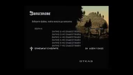 Gta san andreas #22