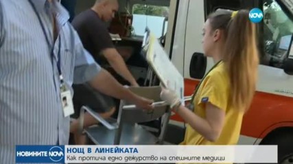 Новините на NOVA (23.07.2017 - обедна емисия)