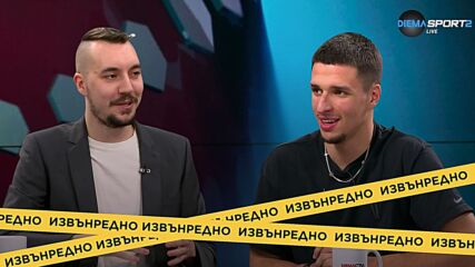 Големият талант Александър Гавалюгов за „Мартенската лудост“ и мечтата за НБА