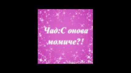 best friends or not ep.3 