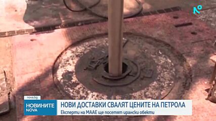 Цените на суровия петрол падат, Оман обяви временен морски коридор през Ормузкия проток