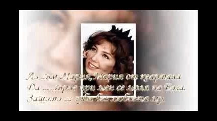 Thalia - Maria la del Barrio