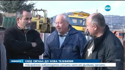 Новините на Нова (20.01.2015 - обедна)